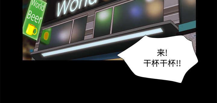 我的通感分身韩漫全集-第44话 祝福无删减无遮挡章节图片 