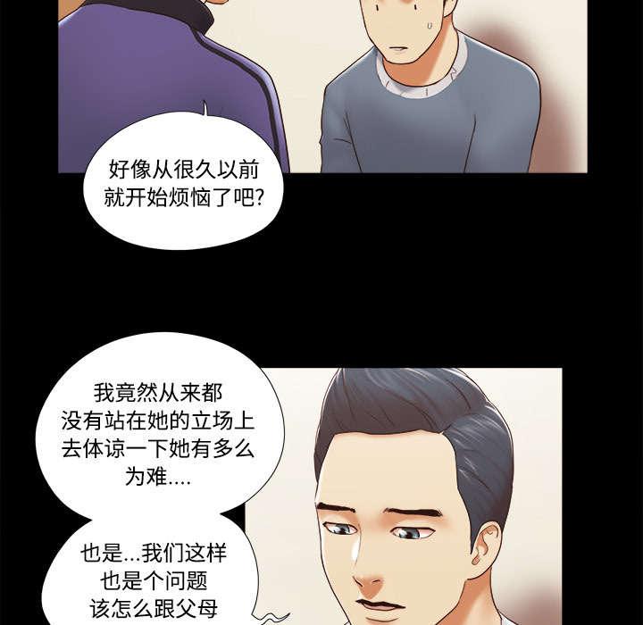 我的通感分身韩漫全集-第45话 大结局无删减无遮挡章节图片 
