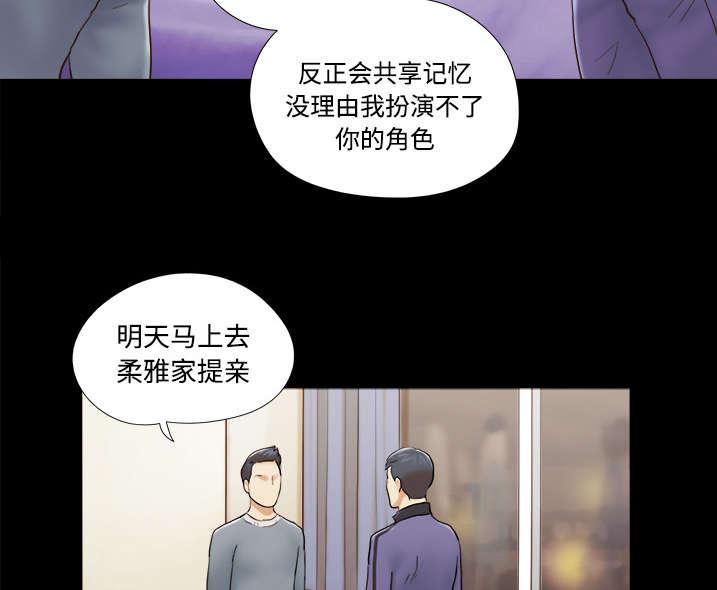 我的通感分身韩漫全集-第45话 大结局无删减无遮挡章节图片 