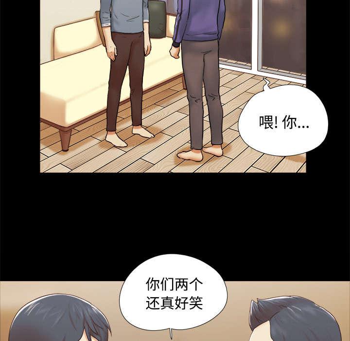 我的通感分身韩漫全集-第45话 大结局无删减无遮挡章节图片 