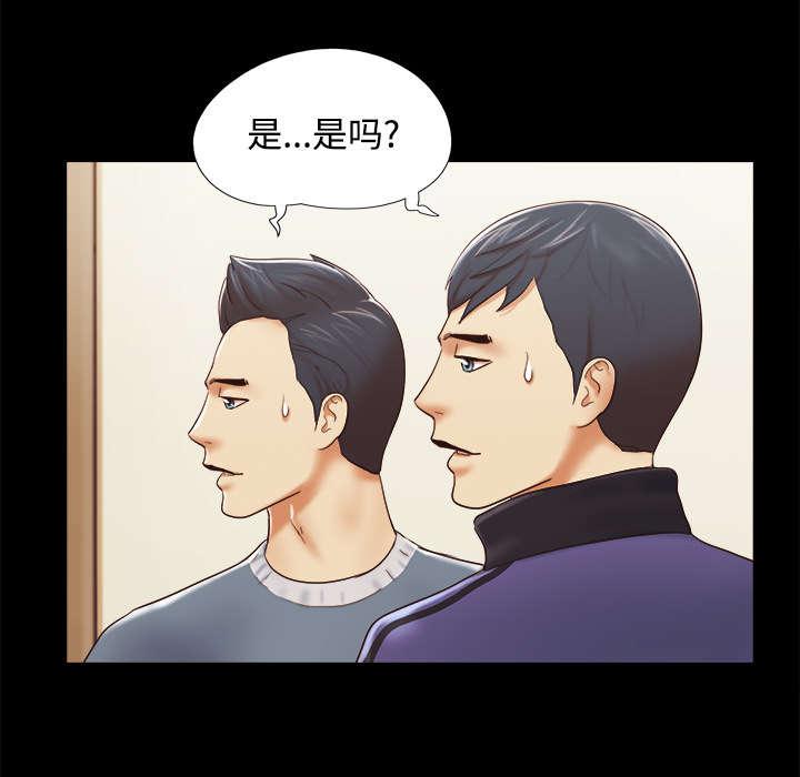 我的通感分身韩漫全集-第45话 大结局无删减无遮挡章节图片 