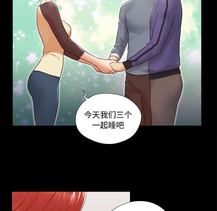 我的通感分身韩漫全集-第45话 大结局无删减无遮挡章节图片 