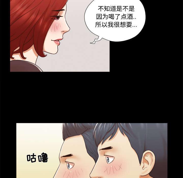 我的通感分身韩漫全集-第45话 大结局无删减无遮挡章节图片 