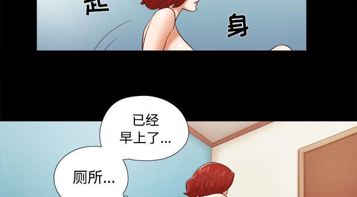 我的通感分身韩漫全集-第45话 大结局无删减无遮挡章节图片 