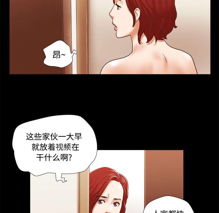 我的通感分身韩漫全集-第45话 大结局无删减无遮挡章节图片 