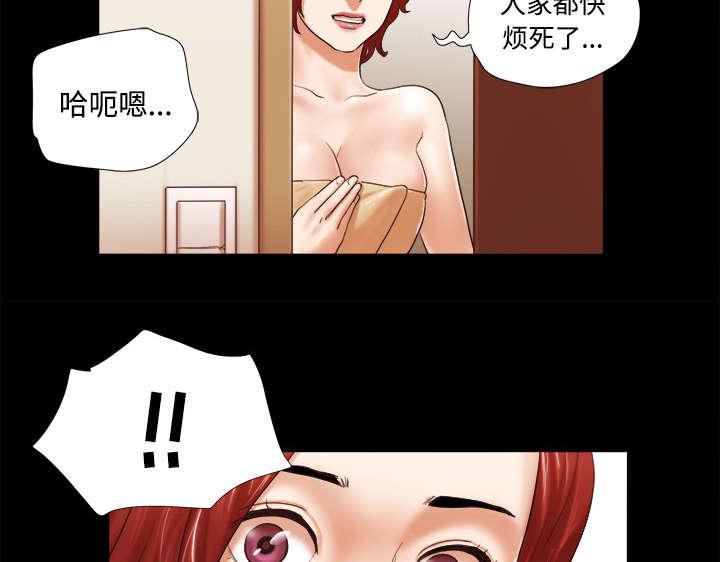 我的通感分身韩漫全集-第45话 大结局无删减无遮挡章节图片 