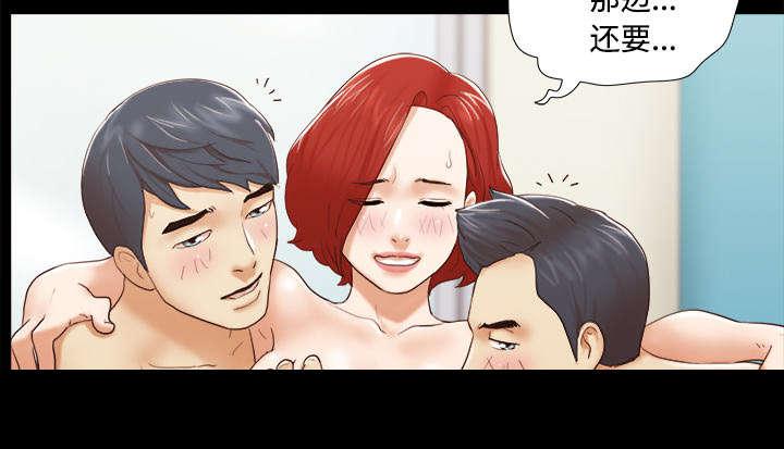 我的通感分身韩漫全集-第45话 大结局无删减无遮挡章节图片 