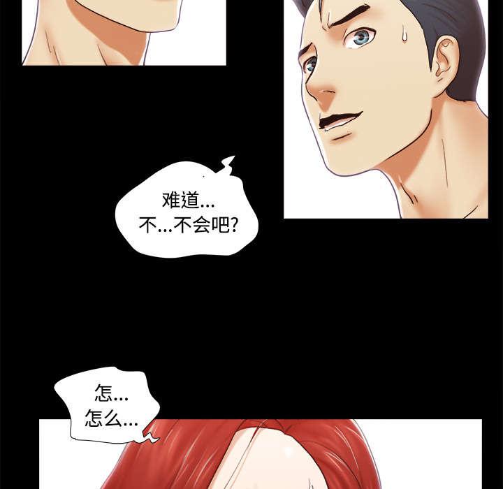 我的通感分身韩漫全集-第45话 大结局无删减无遮挡章节图片 