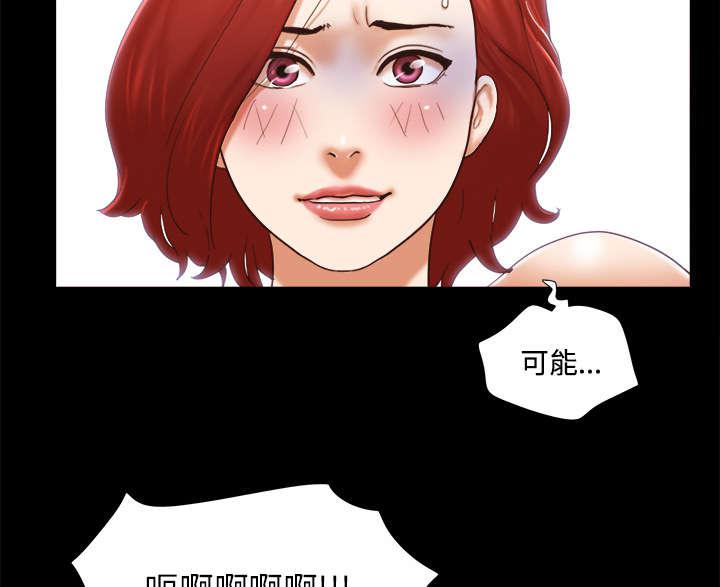 我的通感分身韩漫全集-第45话 大结局无删减无遮挡章节图片 