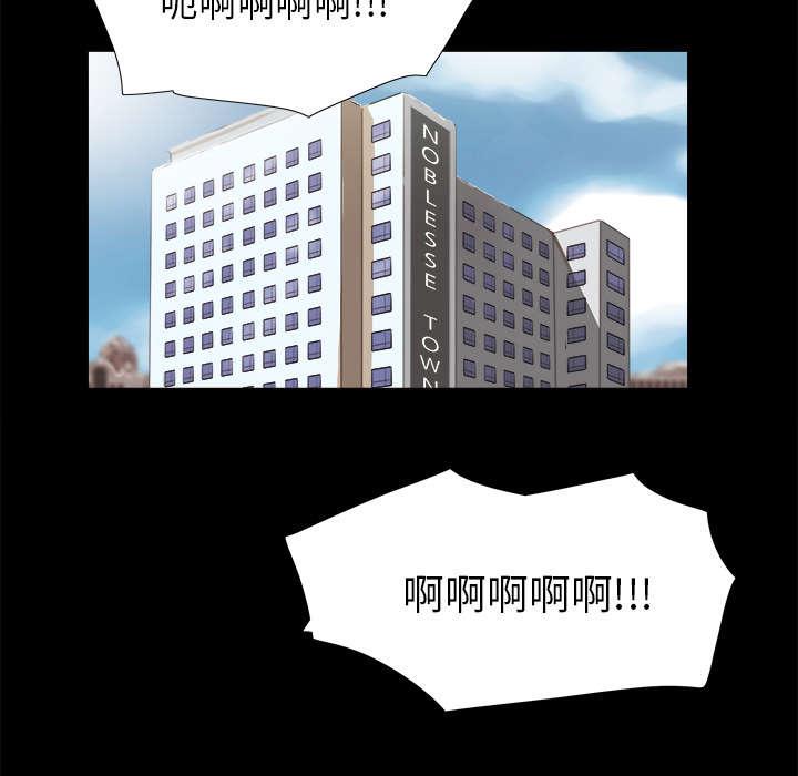 我的通感分身韩漫全集-第45话 大结局无删减无遮挡章节图片 