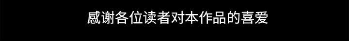 我的通感分身韩漫全集-第45话 大结局无删减无遮挡章节图片 