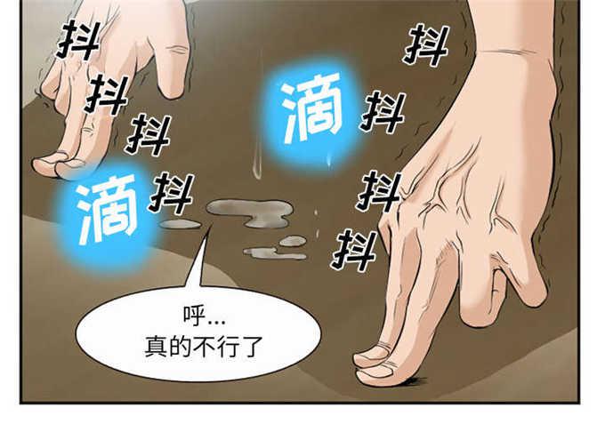 神漫漫画-第43话全彩韩漫标签
