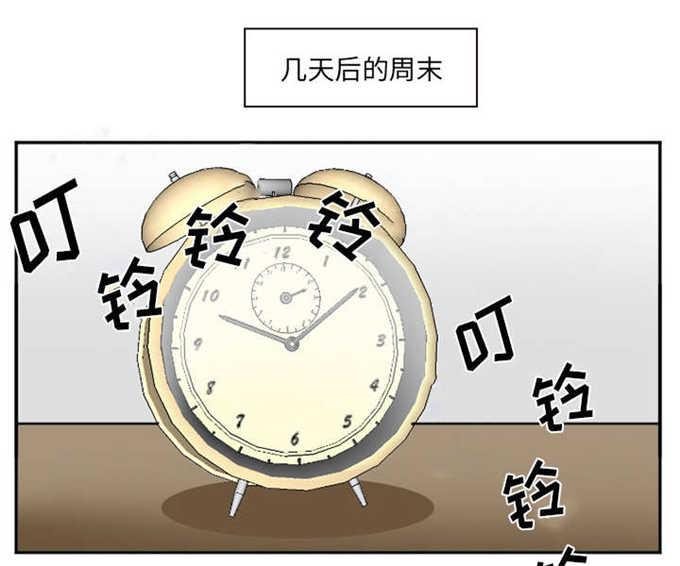 神漫漫画-第45话全彩韩漫标签