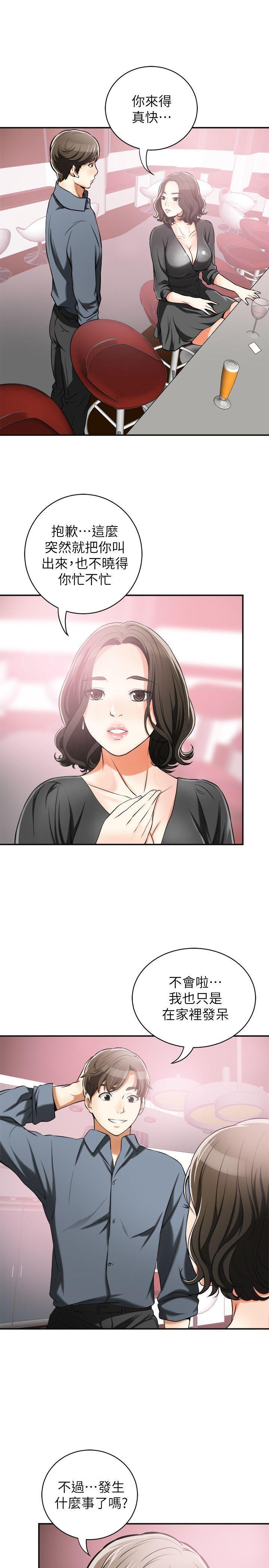 日本漫画之无翼德-第16话-打断激烈性爱的不速之客全彩韩漫标签
