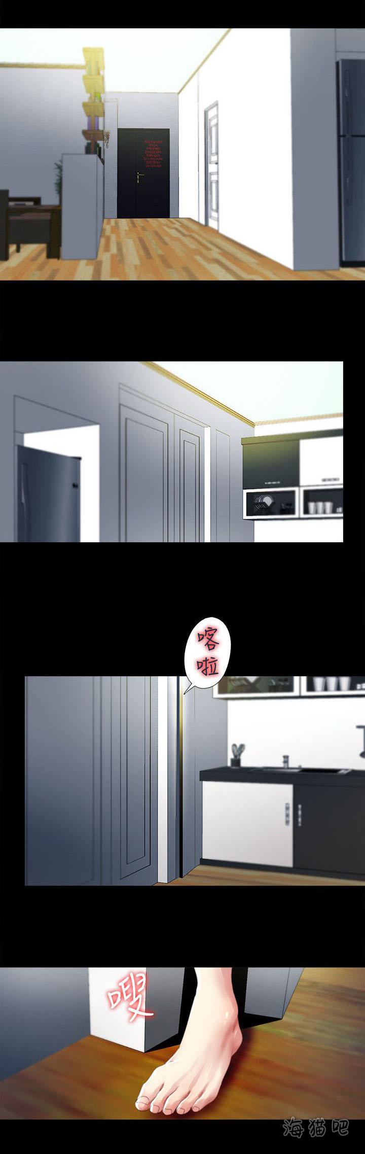 房中局韩漫全集-第3话无删减无遮挡章节图片 