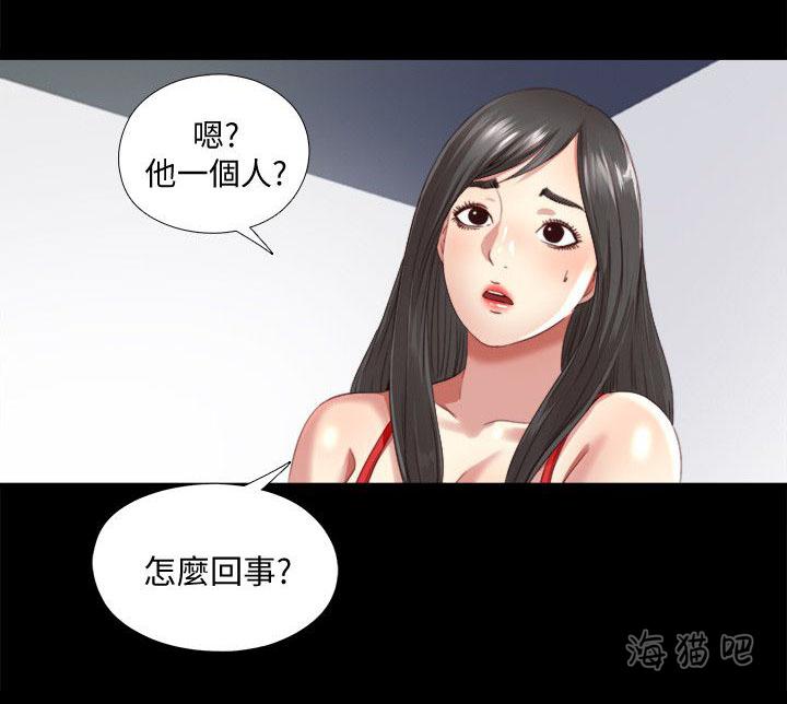 亲吻姐姐漫画-第5话全彩韩漫标签