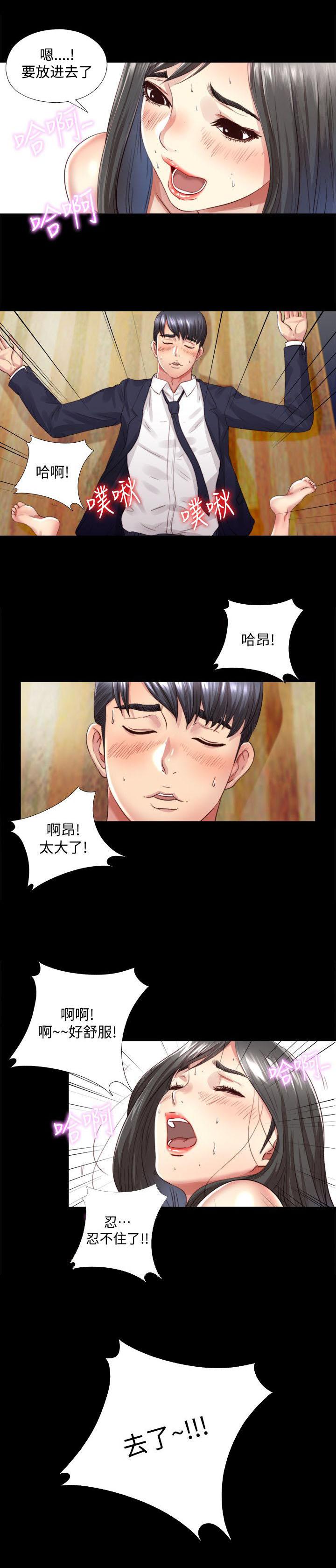 房中局韩漫全集-第7话无删减无遮挡章节图片 