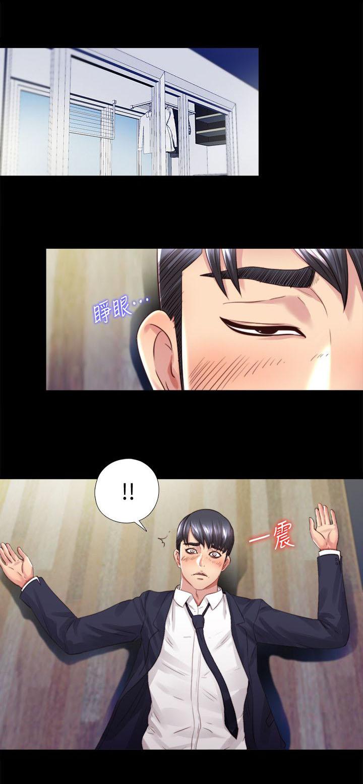 房中局韩漫全集-第7话无删减无遮挡章节图片 