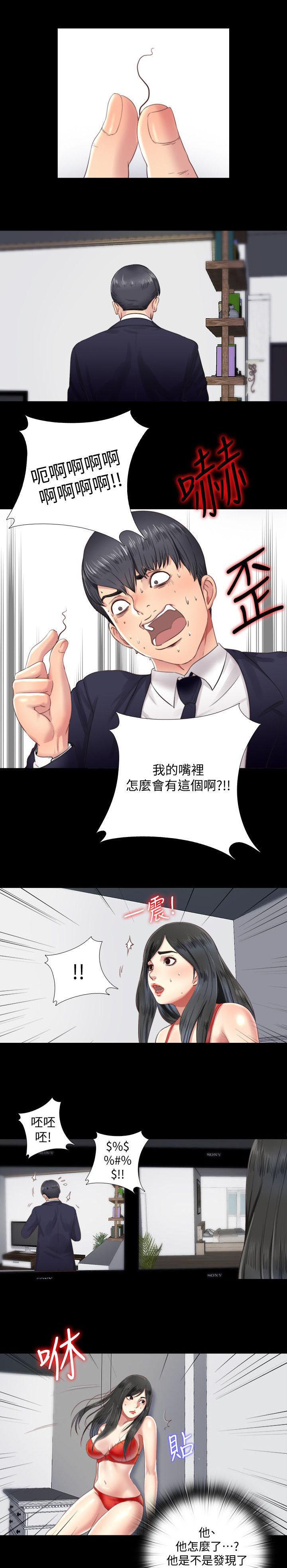 房中局韩漫全集-第8话无删减无遮挡章节图片 