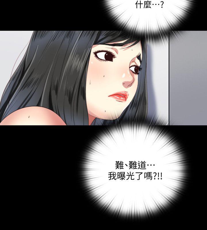房中局韩漫全集-第8话无删减无遮挡章节图片 