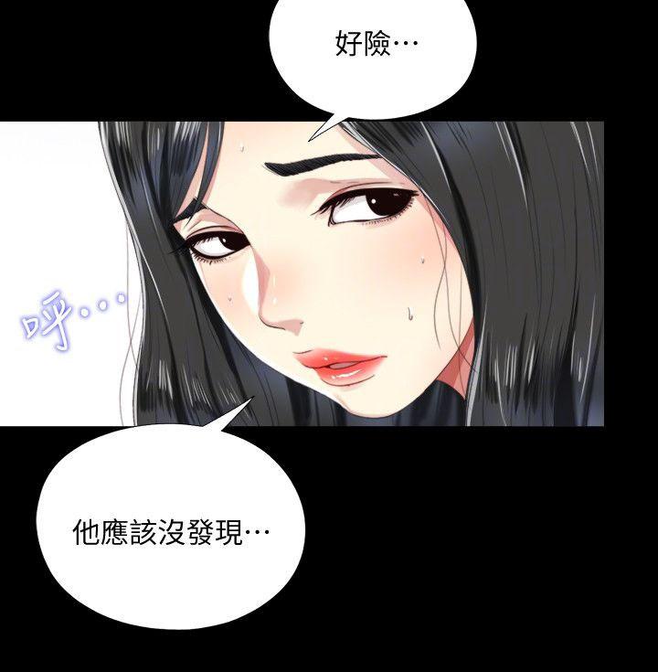 亲吻姐姐漫画-第9话全彩韩漫标签