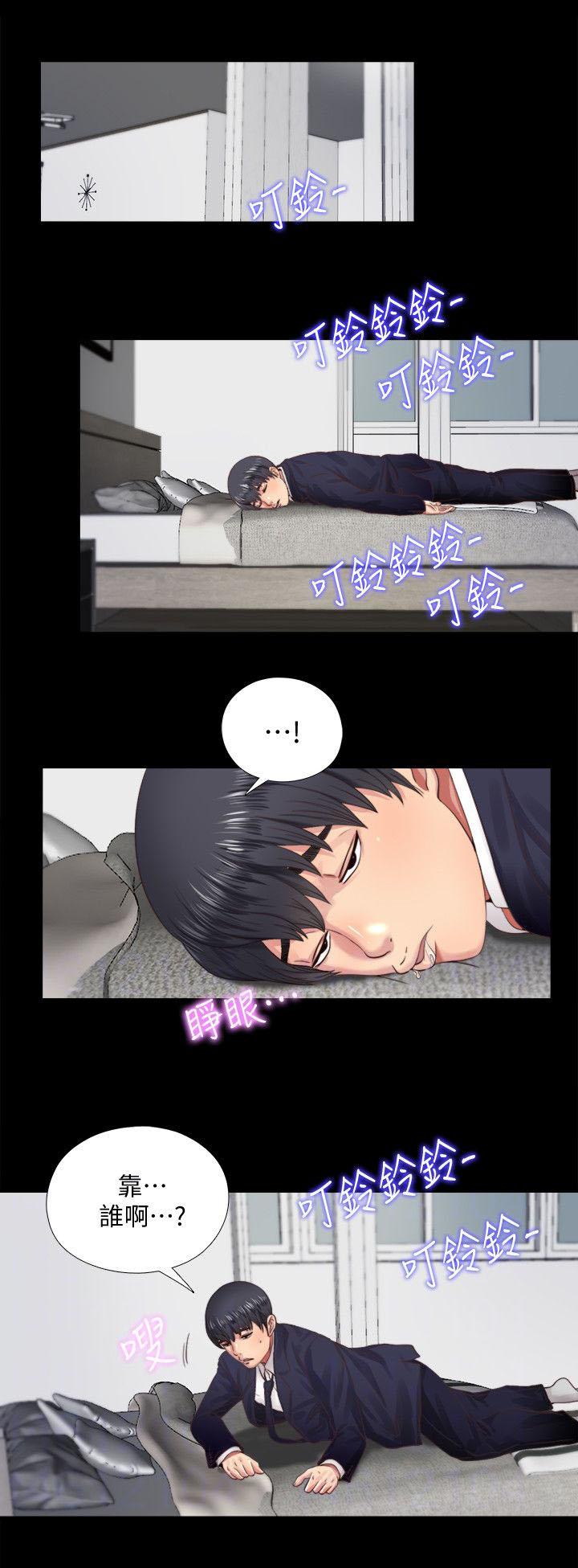 房中局韩漫全集-第9话无删减无遮挡章节图片 