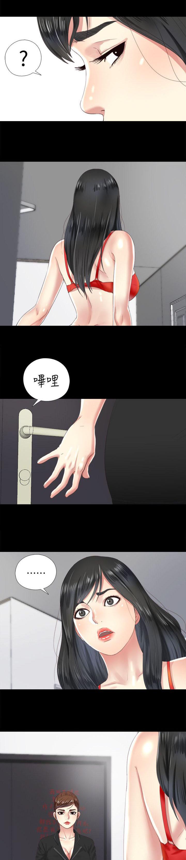房中局韩漫全集-第10话无删减无遮挡章节图片 