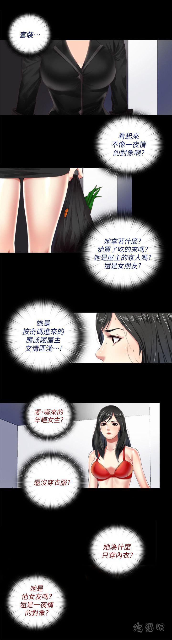 房中局韩漫全集-第11话无删减无遮挡章节图片 