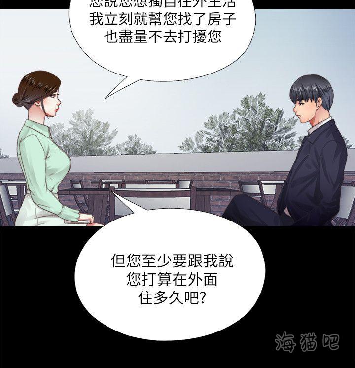 亲吻姐姐漫画-第11话全彩韩漫标签