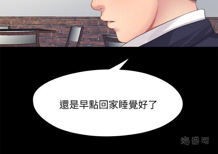 房中局韩漫全集-第11话无删减无遮挡章节图片 