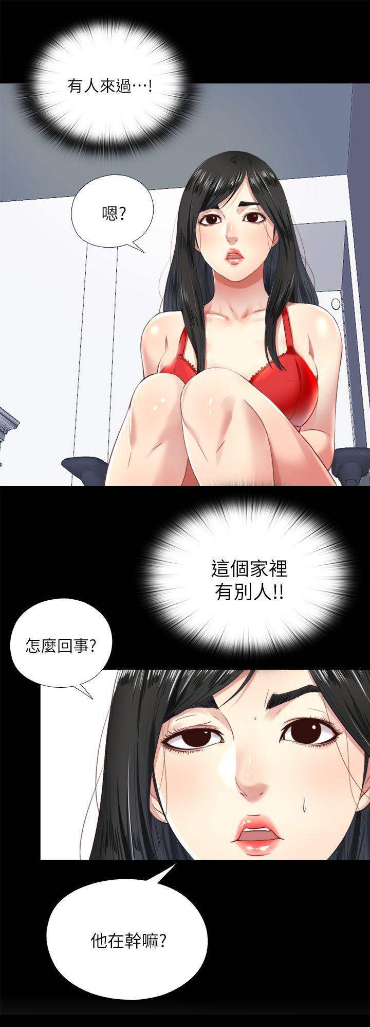 房中局韩漫全集-第13话无删减无遮挡章节图片 