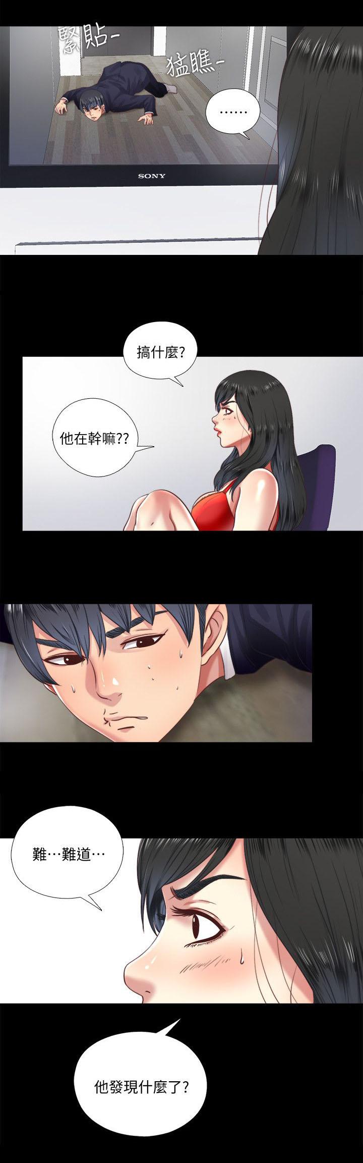 房中局韩漫全集-第13话无删减无遮挡章节图片 