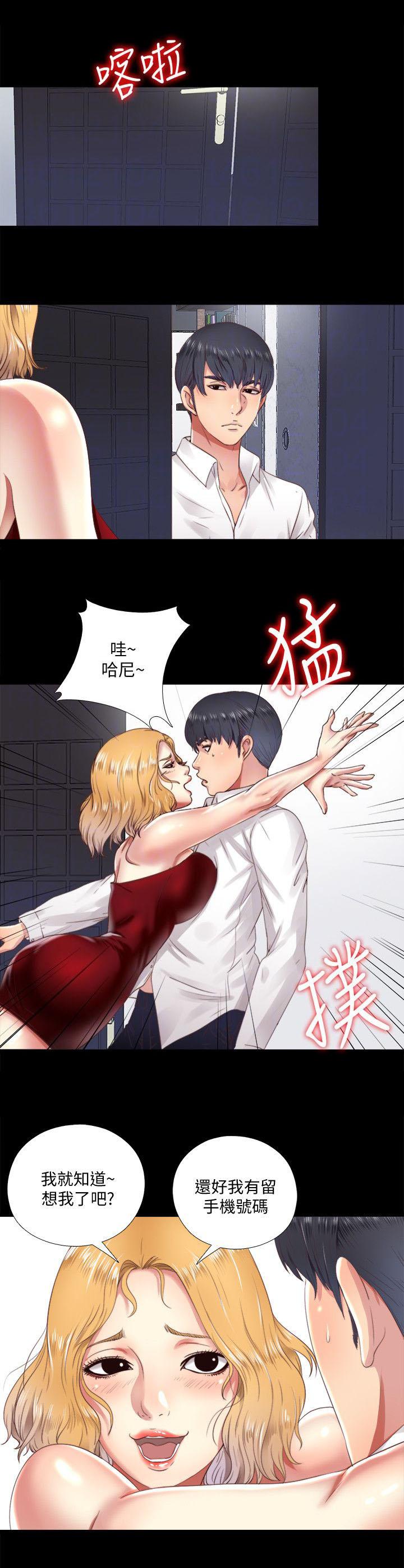 房中局韩漫全集-第14话无删减无遮挡章节图片 