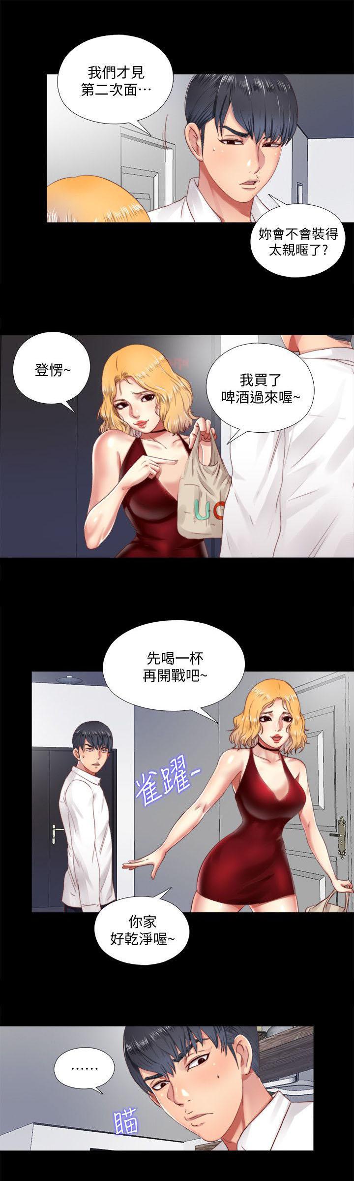 房中局韩漫全集-第14话无删减无遮挡章节图片 