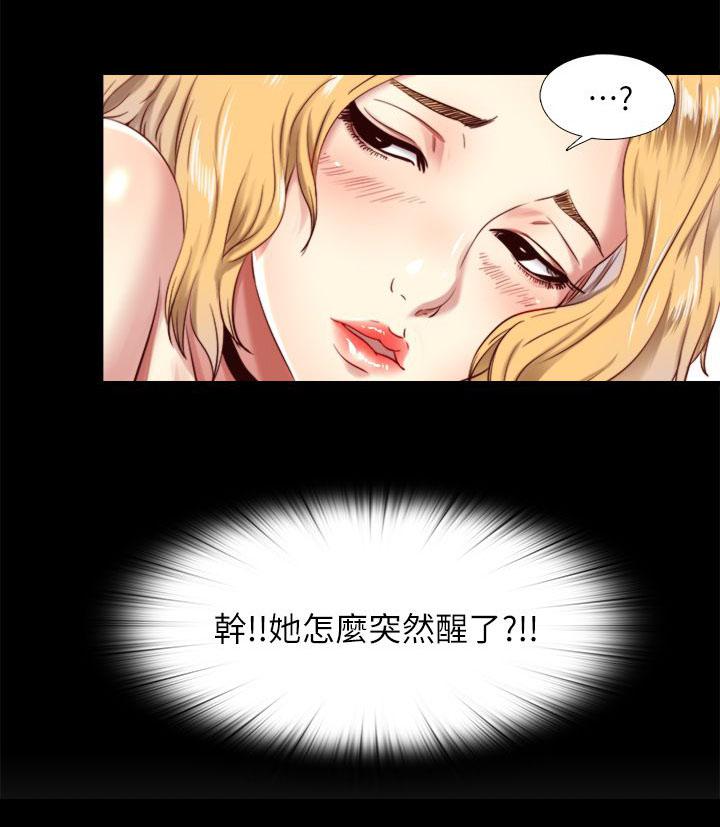 房中局韩漫全集-第15话无删减无遮挡章节图片 