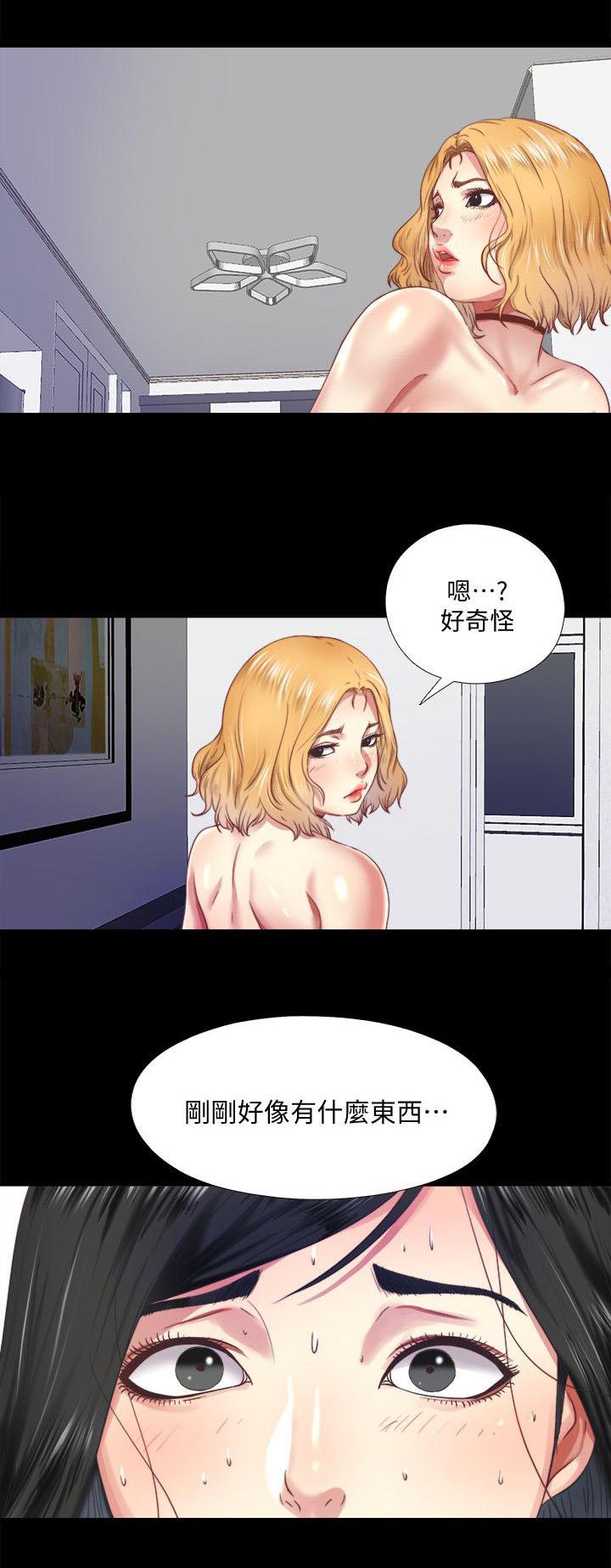 房中局韩漫全集-第16话无删减无遮挡章节图片 