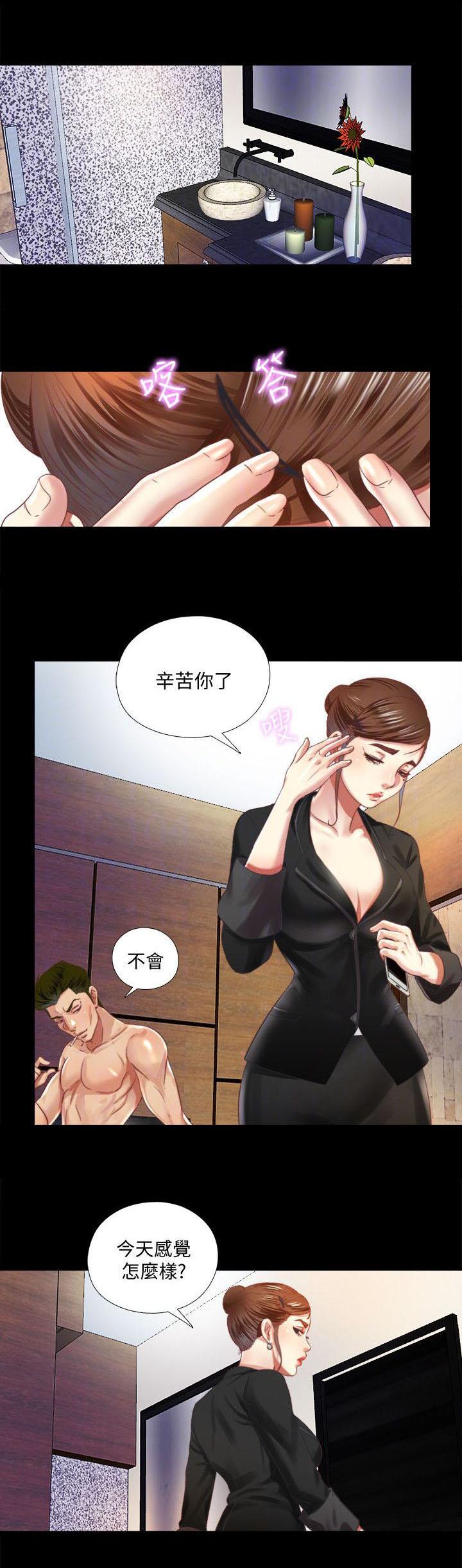 房中局韩漫全集-第16话无删减无遮挡章节图片 