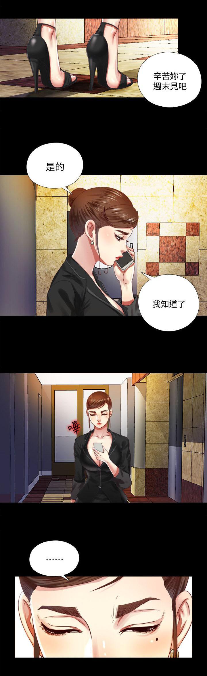 房中局韩漫全集-第16话无删减无遮挡章节图片 