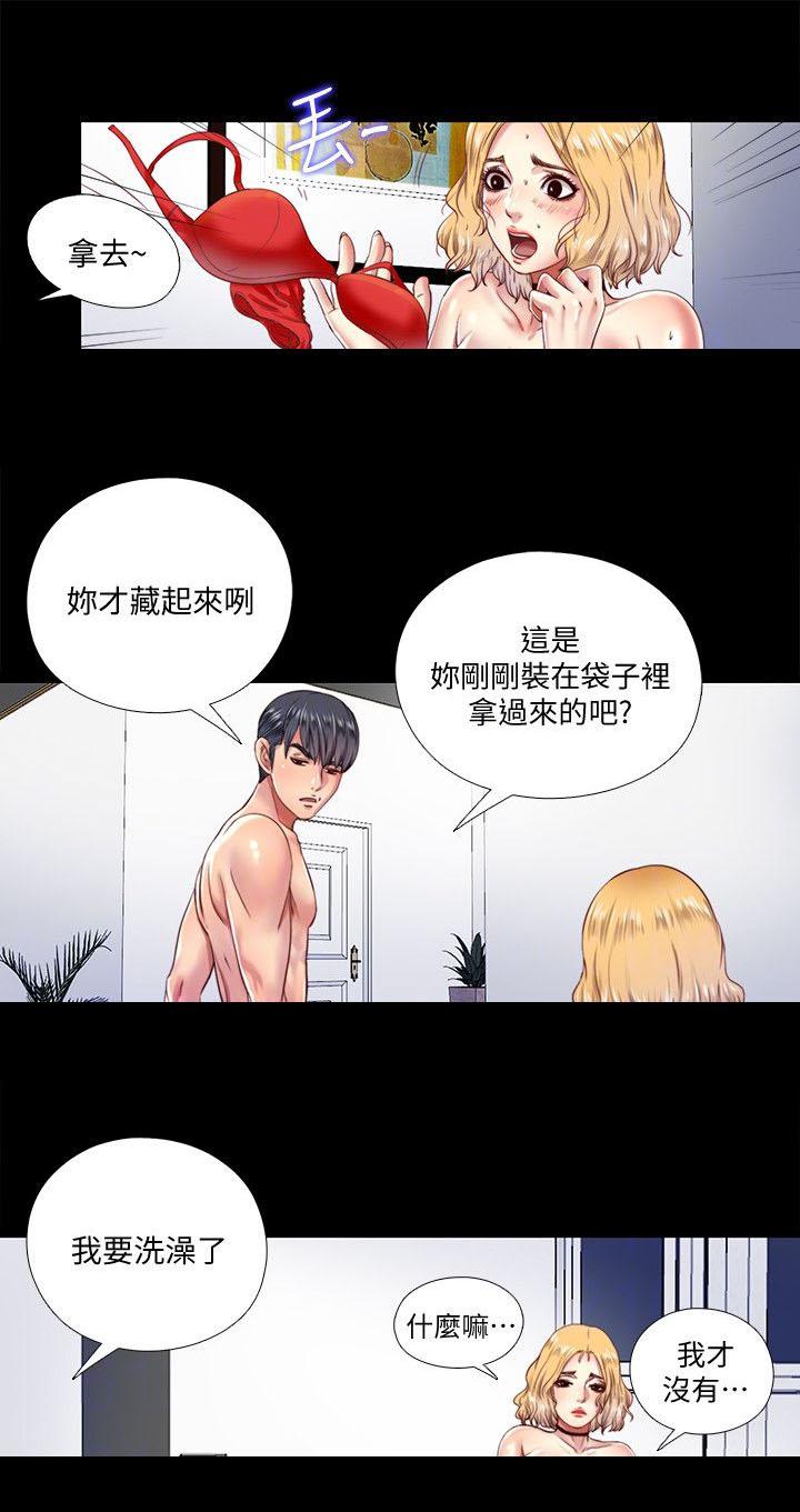 房中局韩漫全集-第18话无删减无遮挡章节图片 