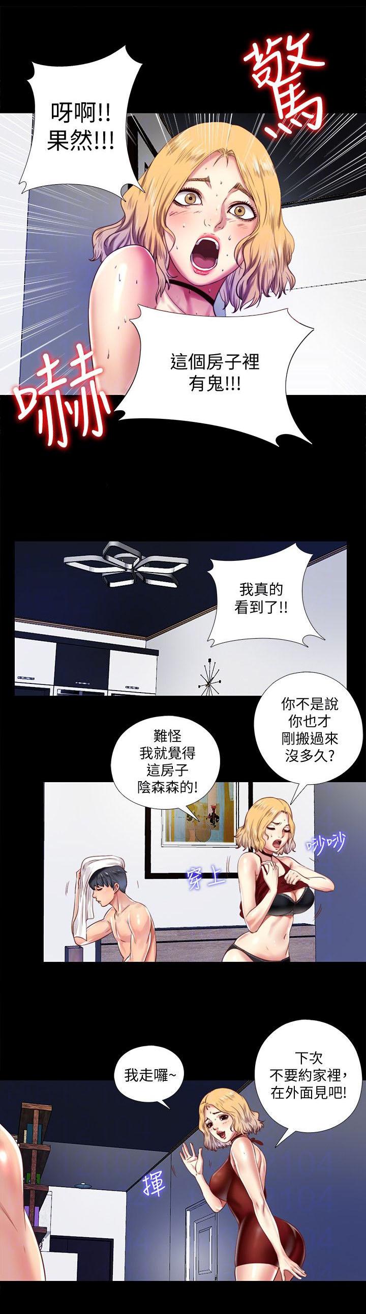 亲吻姐姐漫画-第19话全彩韩漫标签