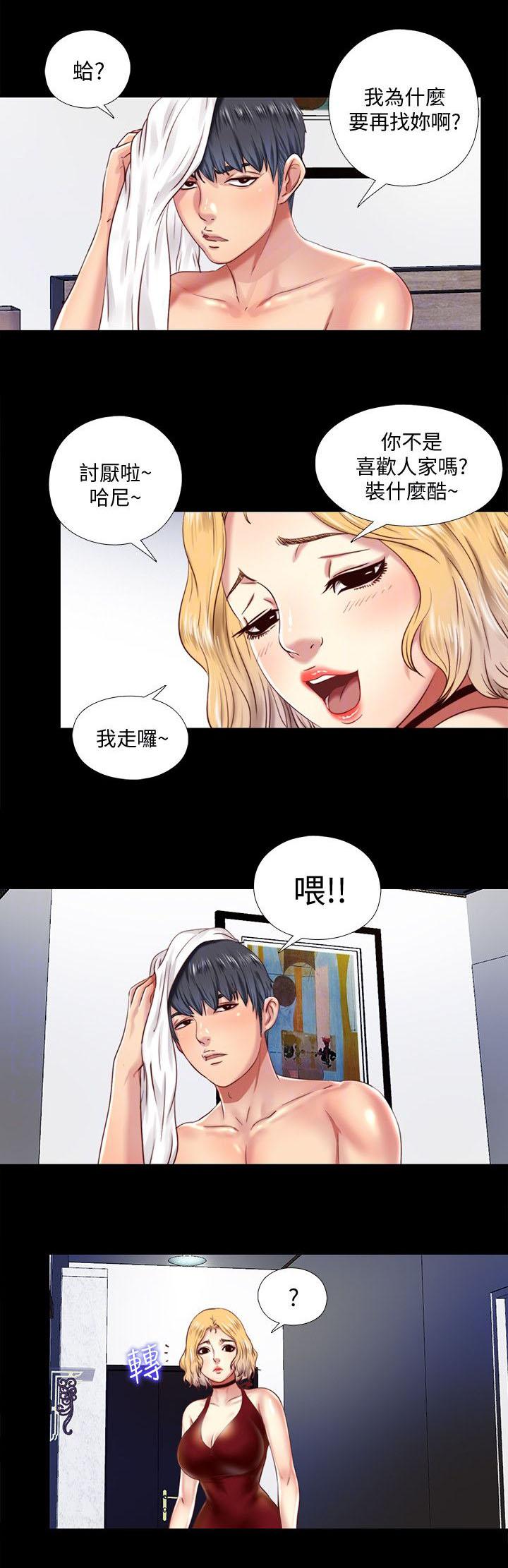 亲吻姐姐漫画-第19话全彩韩漫标签