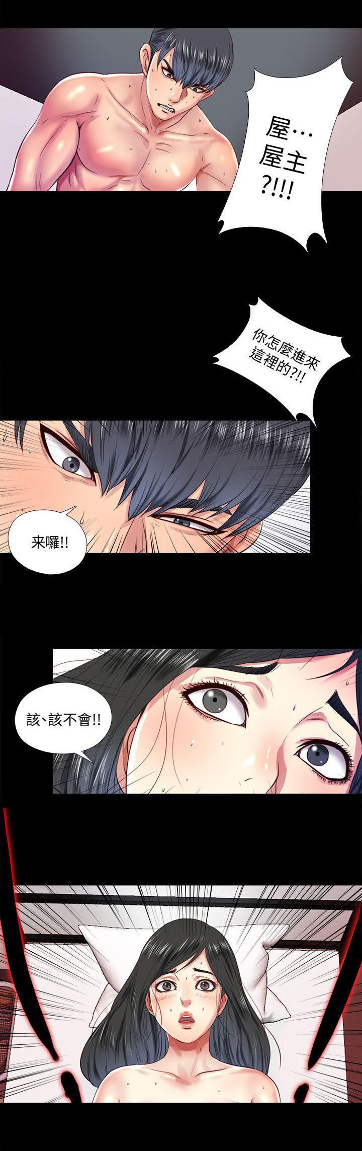 房中局韩漫全集-第19话无删减无遮挡章节图片 