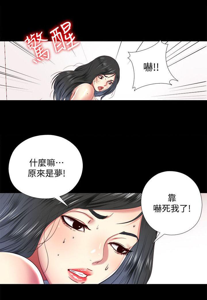 亲吻姐姐漫画-第20话全彩韩漫标签