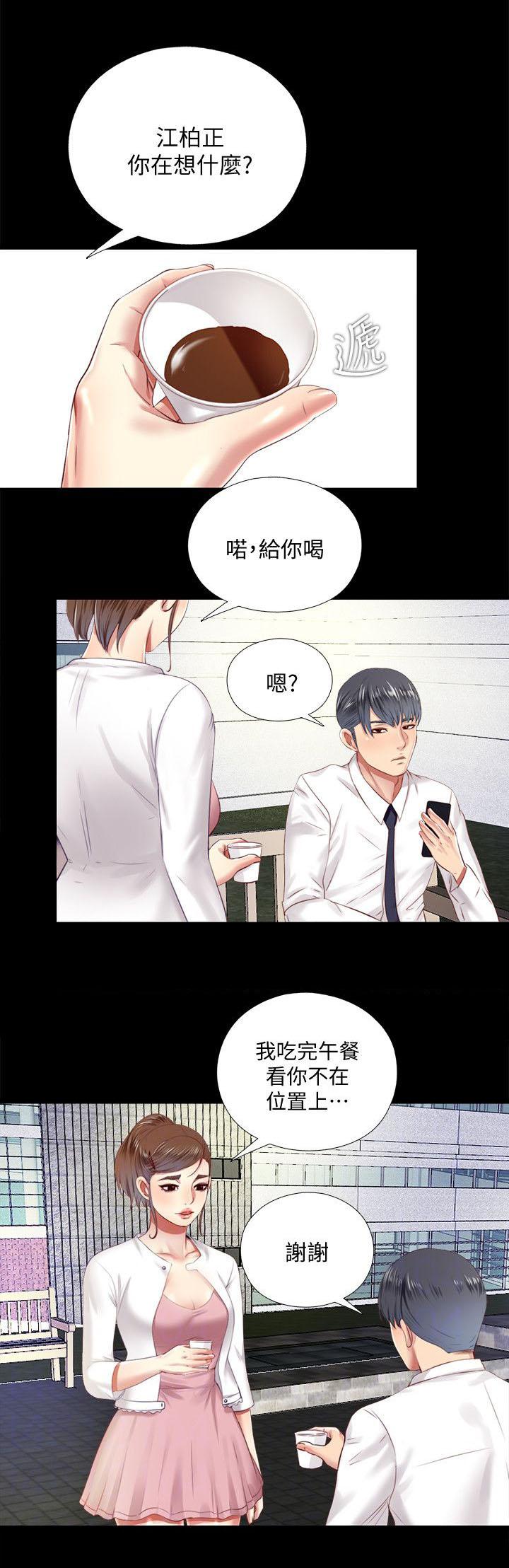 房中局韩漫全集-第22话无删减无遮挡章节图片 