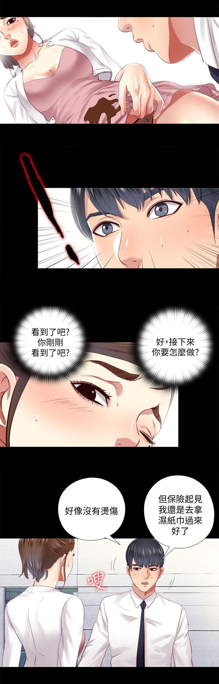 亲吻姐姐漫画-第22话全彩韩漫标签