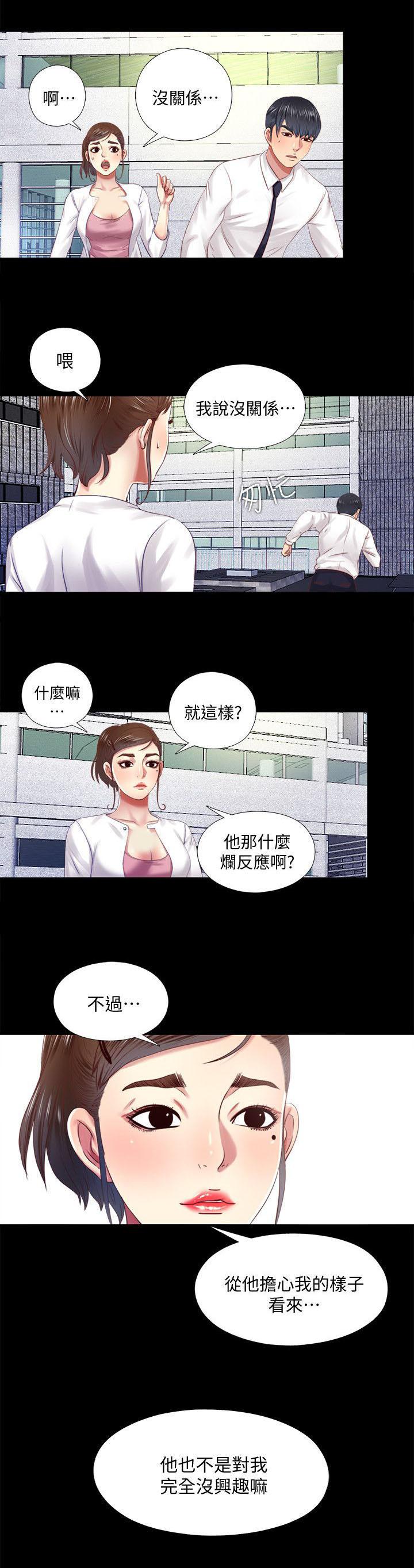 房中局韩漫全集-第22话无删减无遮挡章节图片 