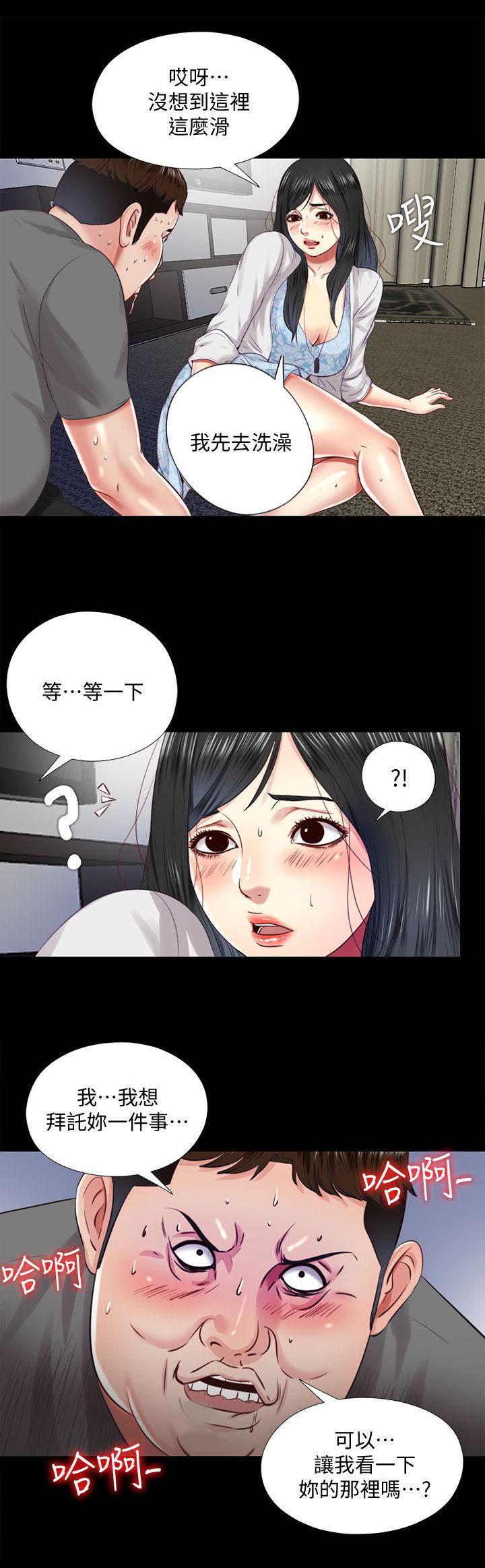 亲吻姐姐漫画-第24话全彩韩漫标签
