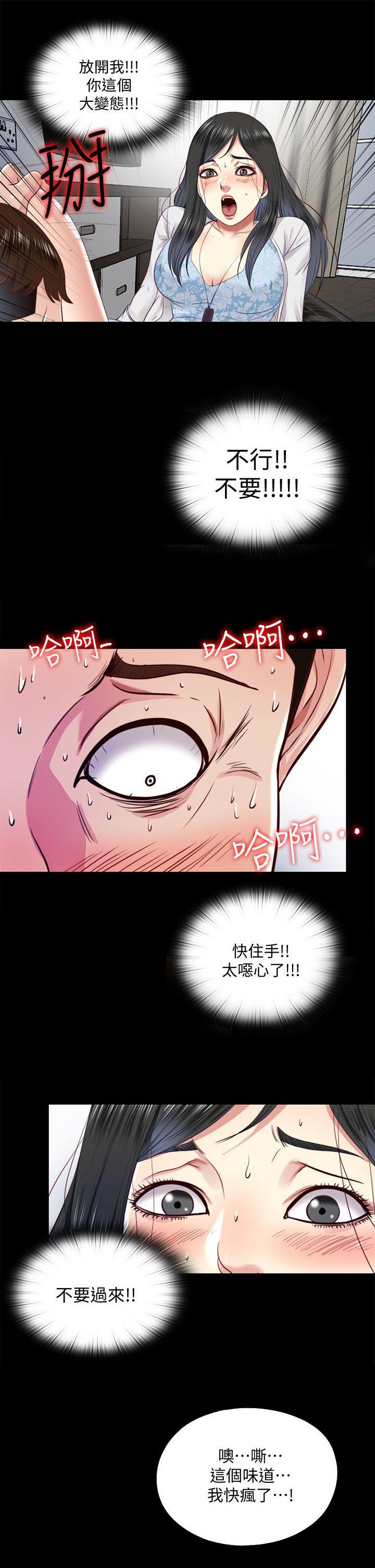 亲吻姐姐漫画-第24话全彩韩漫标签