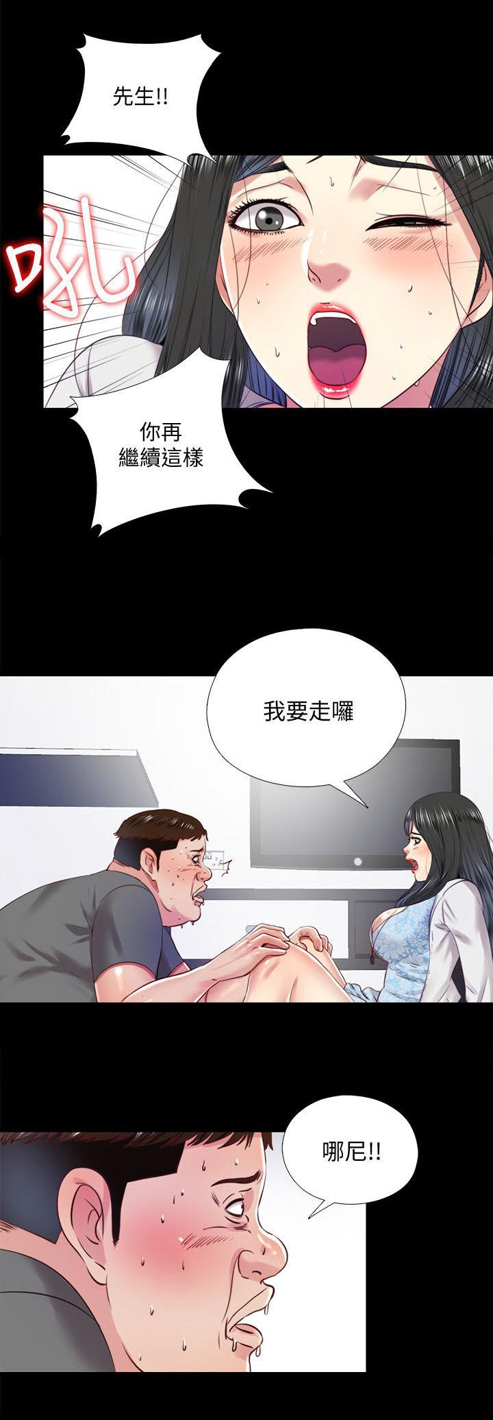 亲吻姐姐漫画-第25话全彩韩漫标签