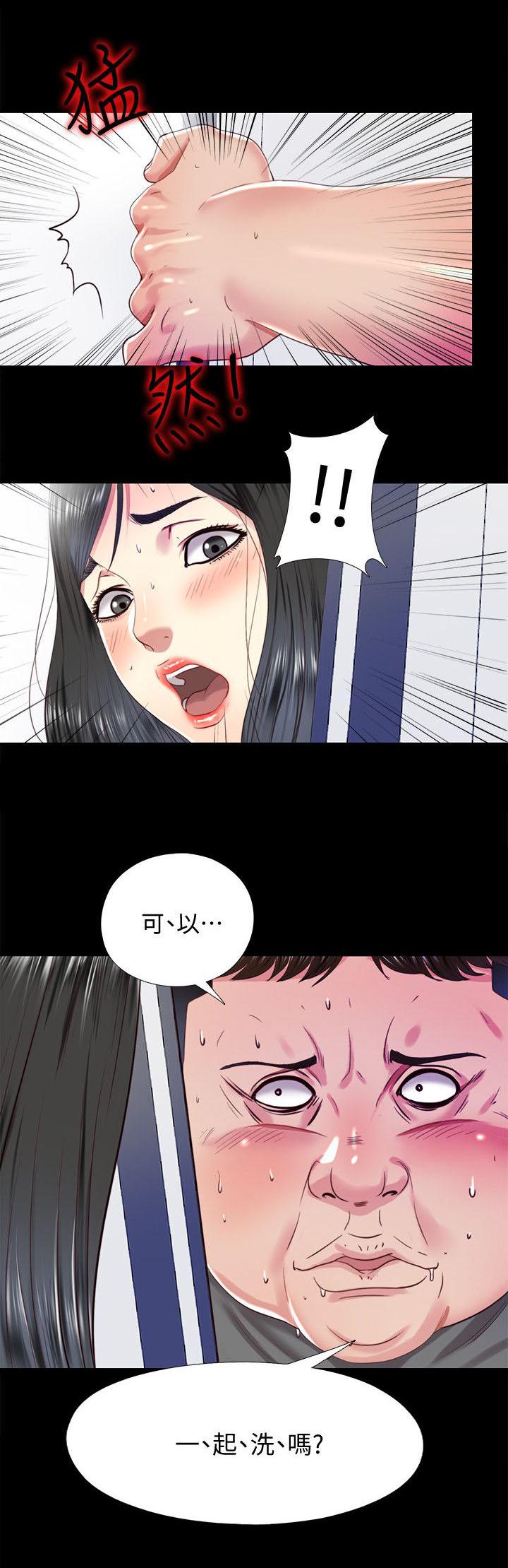 房中局韩漫全集-第25话无删减无遮挡章节图片 